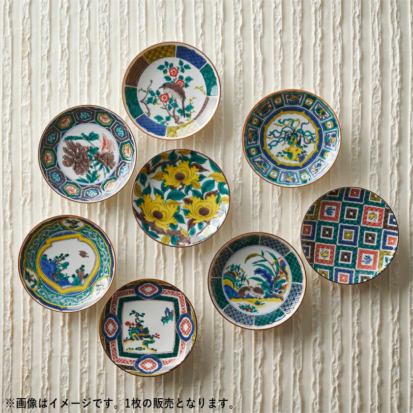 九谷中皿　九谷焼　古典柄　シンプル　古い 九谷中皿 九谷焼 古典柄 シンプル 古い 九谷中皿 九谷焼 古典柄