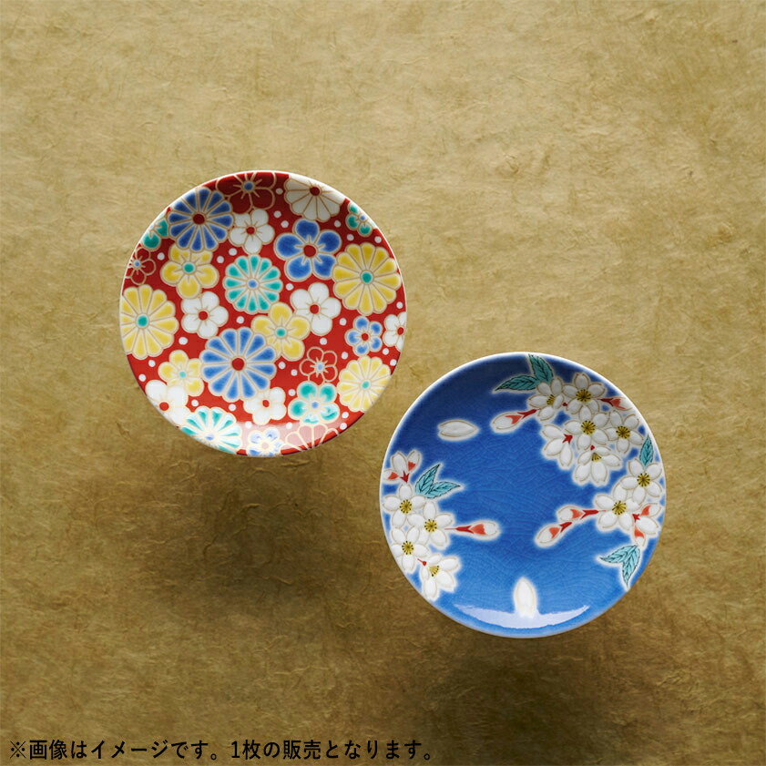 未使用品 蔵珍窯(美濃焼) 銀彩 木の葉型 銘々皿五枚 未使用品 蔵珍窯(美濃焼) 銀彩 木の葉型 銘々皿五枚 - メルカリ