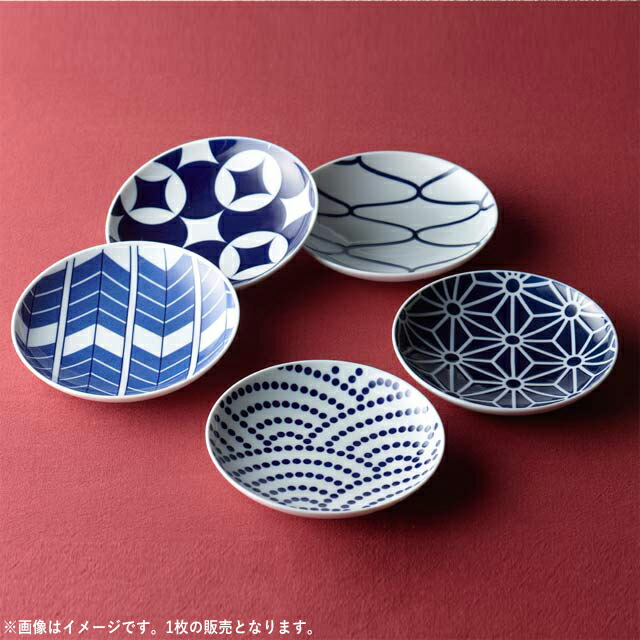 楽天市場】【クーポン配布中】キハラ小紋 豆皿 10.9cm 全9柄