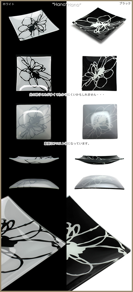 楽天市場 アートガラス なでしこ 正角プレート 13cm 買いまわり おしゃれ食器 Primitive陶舎花 花