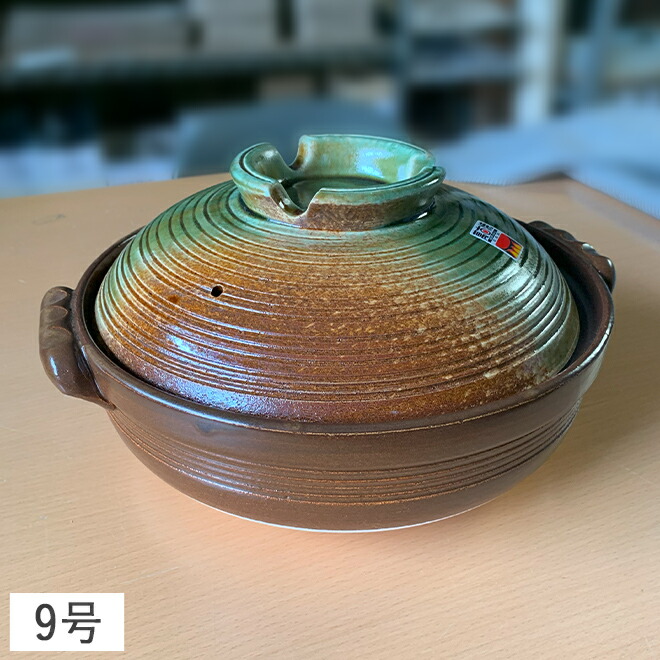 【クーポン配布中】南蛮織部 土鍋 9号 4人用・5人用 萬古焼 (お取り寄せ品) // 和食器 食器 鍋 土鍋 日本製 ばんこやき|おしゃれ食器 Primitive陶舎花*花