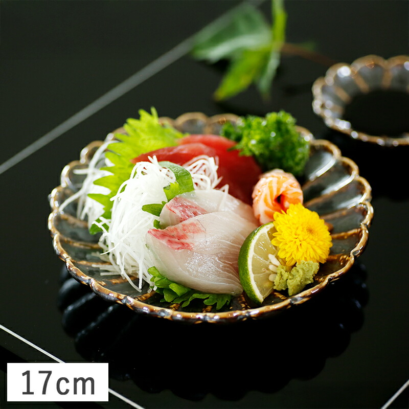 楽天市場】【クーポン配布中】黒内金彩マット 丸刺身皿 // 美濃焼 陶器