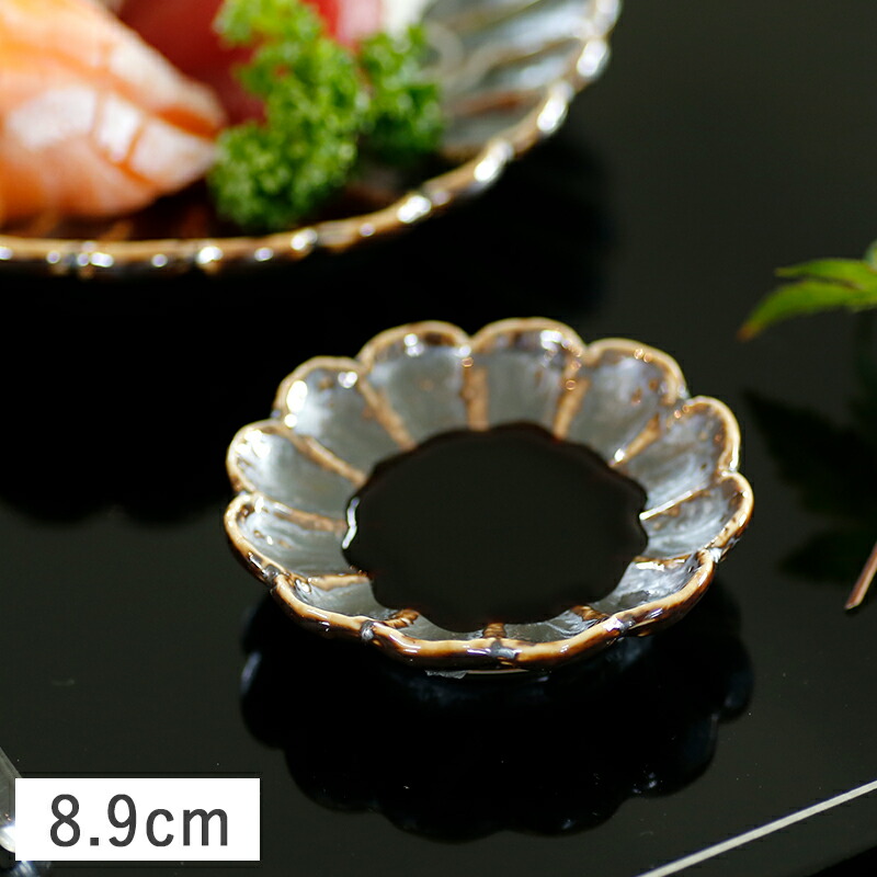 楽天市場】【クーポン配布中】鉄錆十草 中皿 19.2cm 燈窯//美濃焼 和