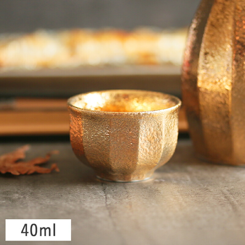 楽天市場】ぐい呑み 70ml(24金メッキ)0534062 お酒 酒器 猪口