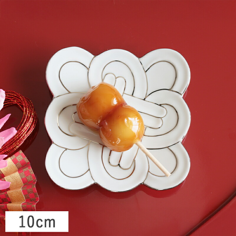 楽天市場】【クーポン配布中】梅結び 小皿 (プラチナ線) 11cm