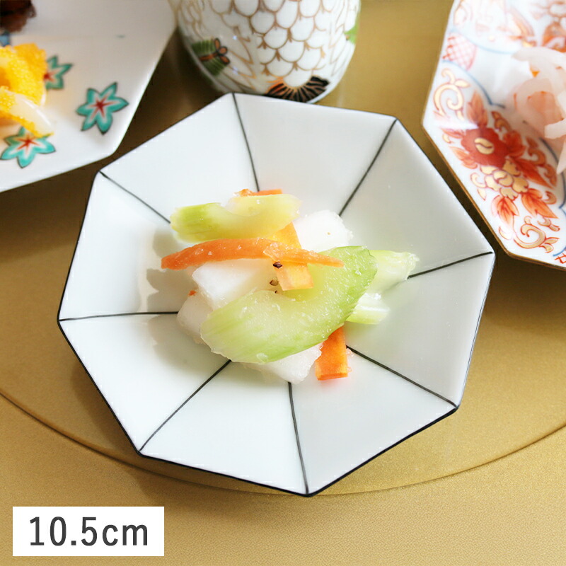 楽天市場】【クーポン配布中】銀彩木の葉 豆皿 8cm (お取り寄せ