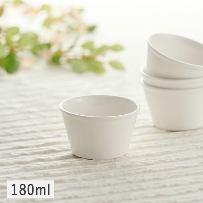 楽天市場】【クーポン配布中】ラ・フォルテ ココット 7.5cm ホワイト