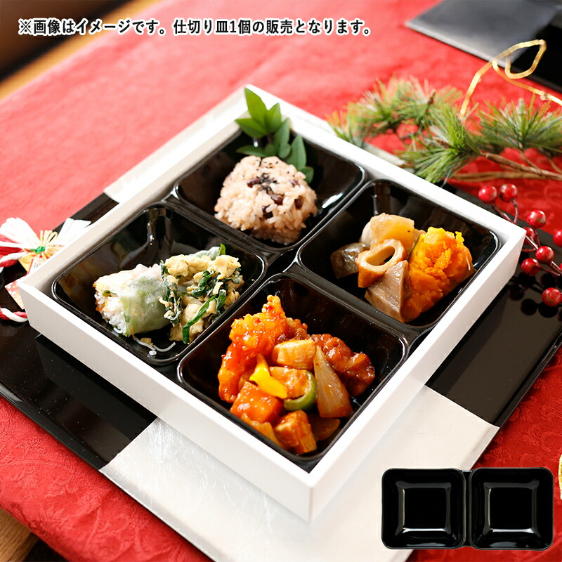 楽天市場】【クーポン配布中】クリア アクリル 重箱 3段 ミニ S 13.5cm