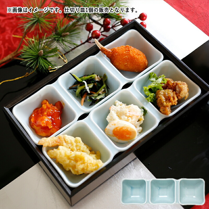 楽天市場】【3/1限定 P5倍】オジュウ オードブルボックス 23.2x22.4cm