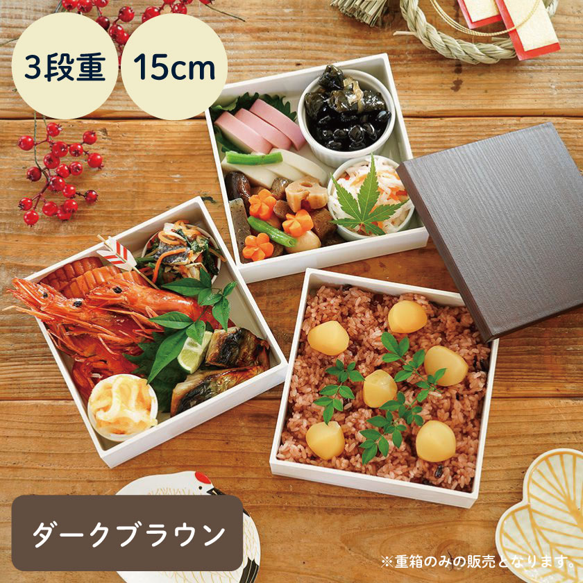 赤色木製3段重箱 金縁 sh-49-79572-9.jpg