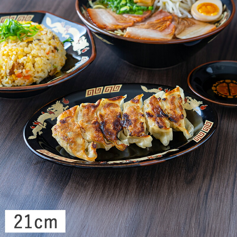 楽天市場】【3/1限定 P5倍】竜虎墨黒八角ラーメン丼 19.3cm 美濃焼