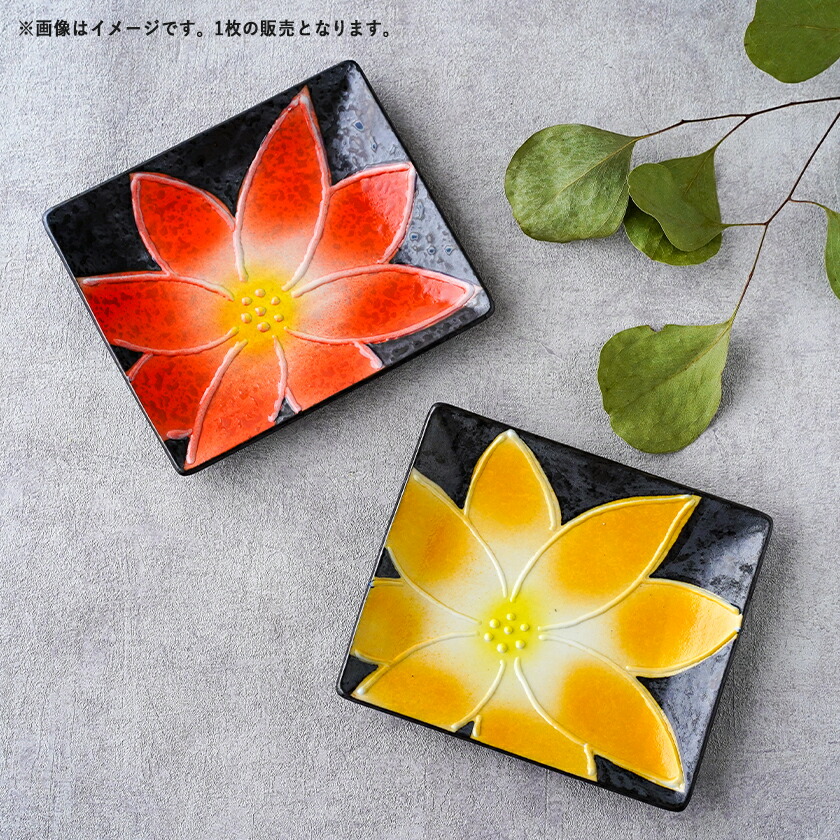 【新品、未使用】KOHNO 藤正・内雲母赤焼〆中丸正角皿 8枚セット KOHNO 藤正・内雲母赤焼〆中丸正角皿 8枚セット - メルカリ