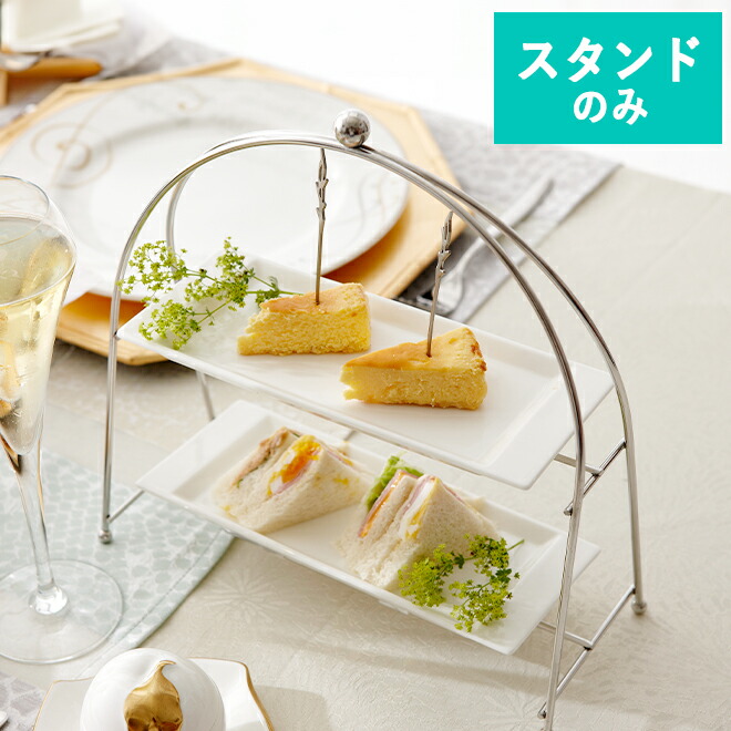 楽天市場】【クーポン配布中】ナルミ スタイルズ オブロング