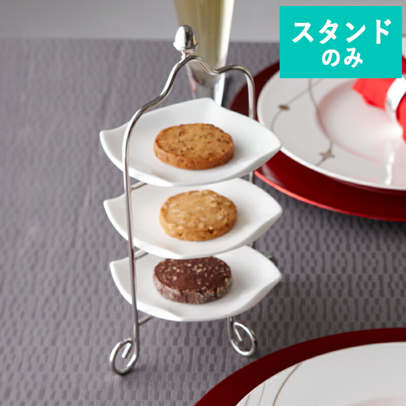 楽天市場】【クーポン配布中】ナルミ スタイルズ オブロング