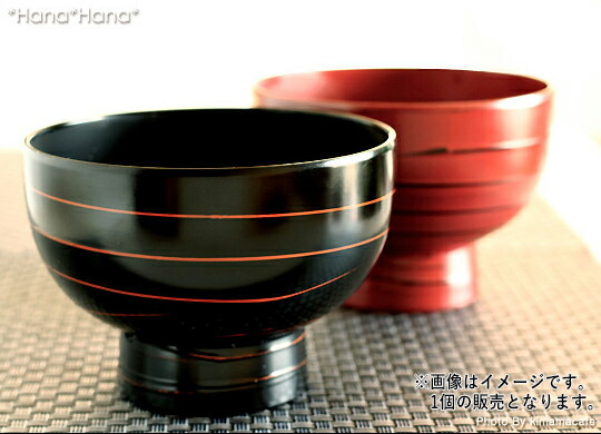 楽天市場】【店舗クーポン発行中】越前漆器 漆琳堂 お椀や うちだ 内