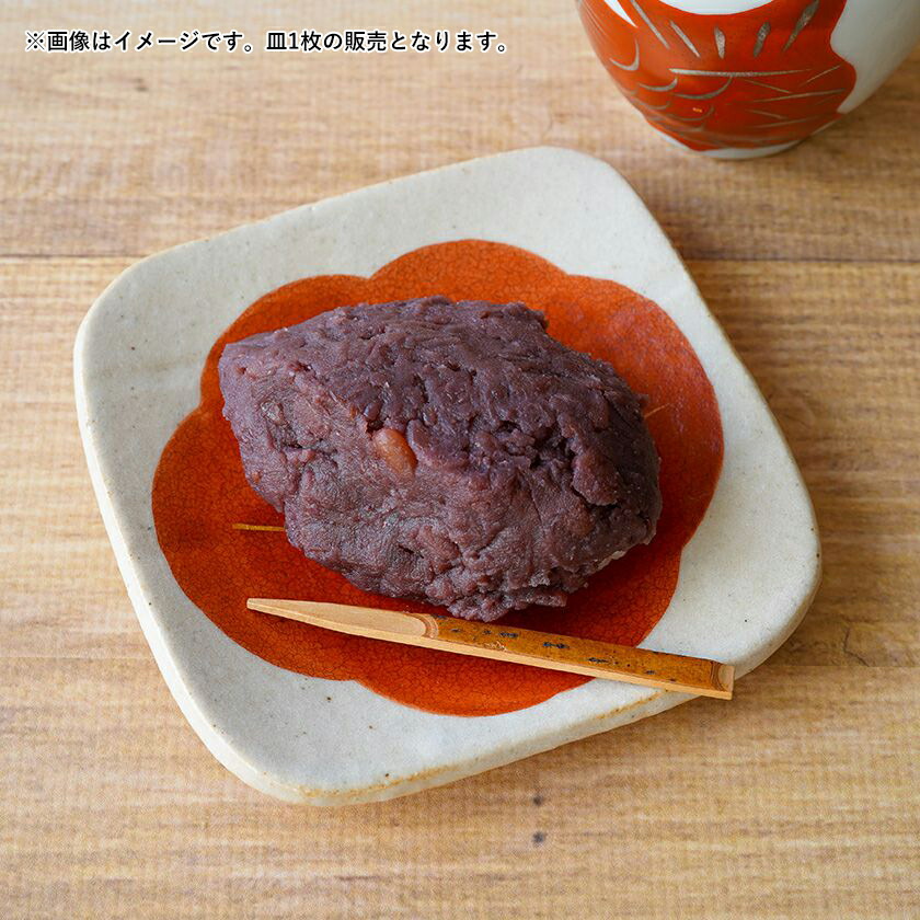 有田焼椿 陶器 ミニ重箱 ２段8セット 有田焼椿 陶器 ミニ重箱 2段8セット