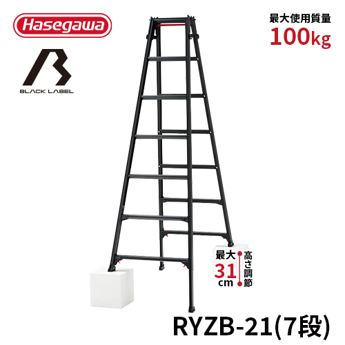 【楽天市場】【RHB-18】長谷川工業 ハセガワ hasegawa はしご 