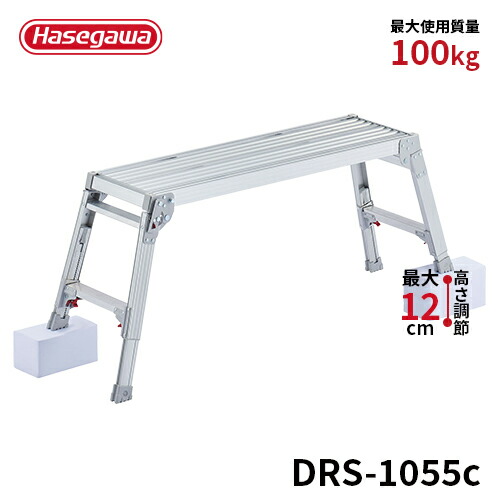 楽天市場】【DRXB-0752a】長谷川工業 ハセガワ hasegawa 洗車台 洗車