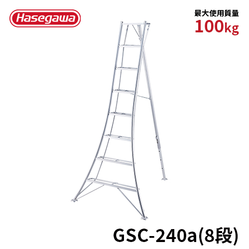 【楽天市場】【 GSC-300a 】園芸用三脚 アルミ三脚 三脚 10尺 10段