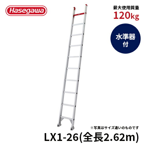 楽天市場】☆廃盤品☆ 長谷川工業 ハセガワ hasegawa 2連はしご 5.16m 