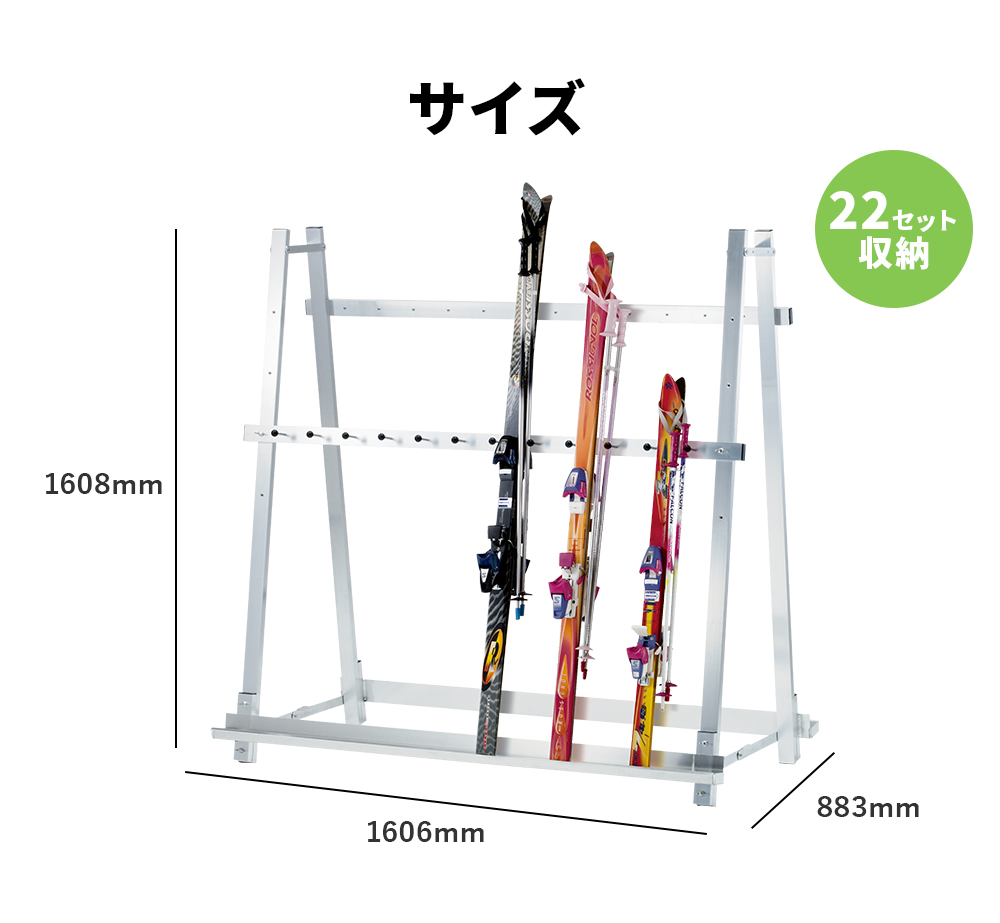 楽天市場 エントリーでp5倍 Al Skrw 長谷川工業 ハセガワ Hasegawa アルミ製スキーラック スキーラック パックス 軽量 学校 幼稚園 スポーツ 業務用 店舗備品 スキー場 自宅用 収納 スノーボード 折りたたみ おりたたみ ハセガワセレクト