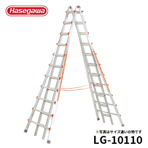 楽天市場】【LG-10109】長谷川工業 ハセガワ hasegawa リトル