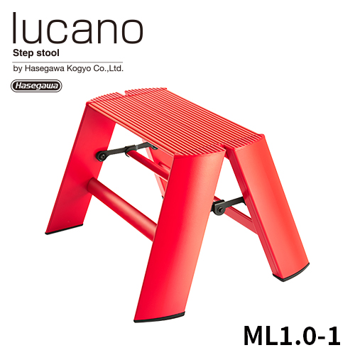 楽天市場】【 ML1.0-1 (OR) 】lucano ルカーノ 踏み台 踏台 脚立