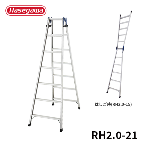 楽天市場】【ESA2.0-18】長谷川工業 ハセガワ hasegawa 軽量 はしご