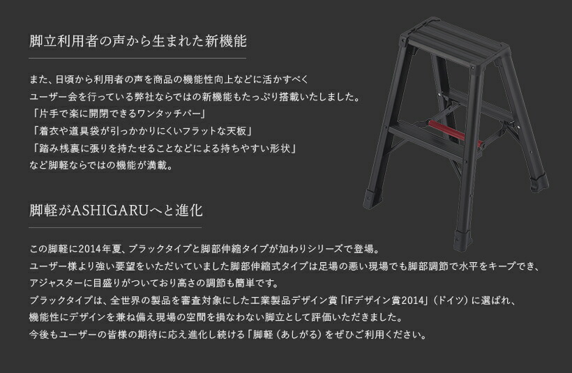 ハセガワ アルミ合金製専用脚立 脚軽 RZS-09A 3段 RZS型