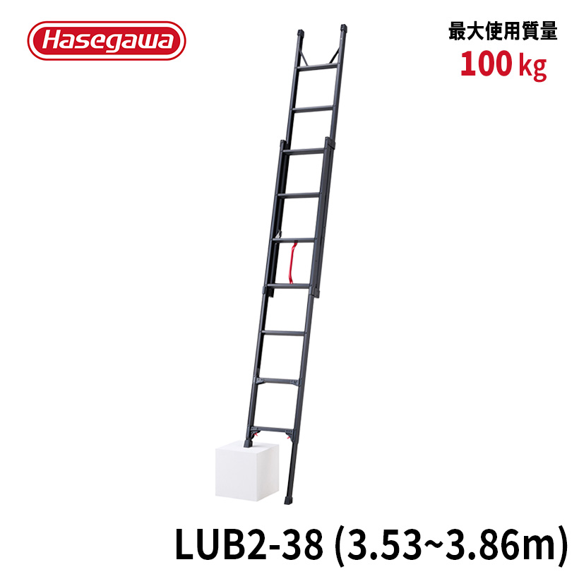 【楽天市場】【 LUB2-45 】はしご 2連はしご 4.48m 脚部伸縮