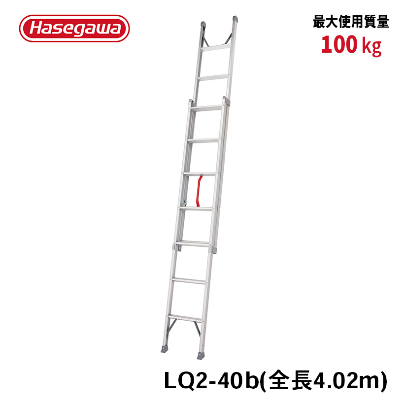【楽天市場】【 LUB2-38 】はしご 2連はしご 3.86m 脚部伸縮 