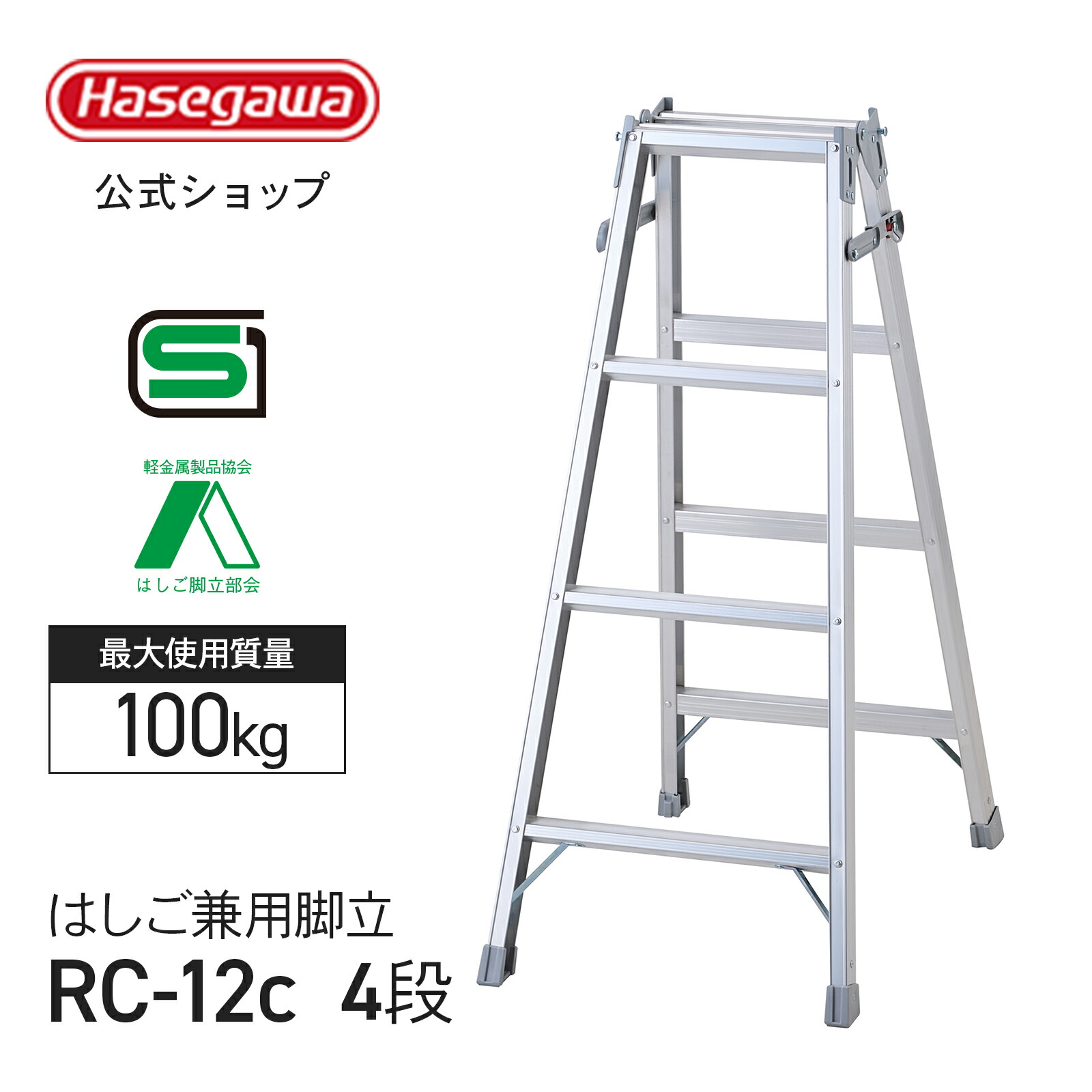 折り畳み式梯子   アルミ製 10941_0603.jpg