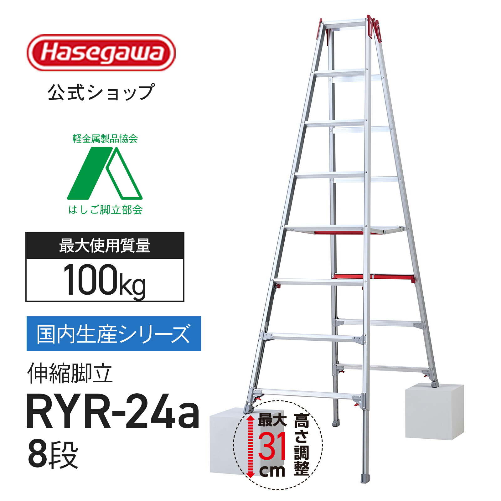 楽天市場】脚立 上部操作 はしご兼用脚立 7段 7尺ブラック 黒