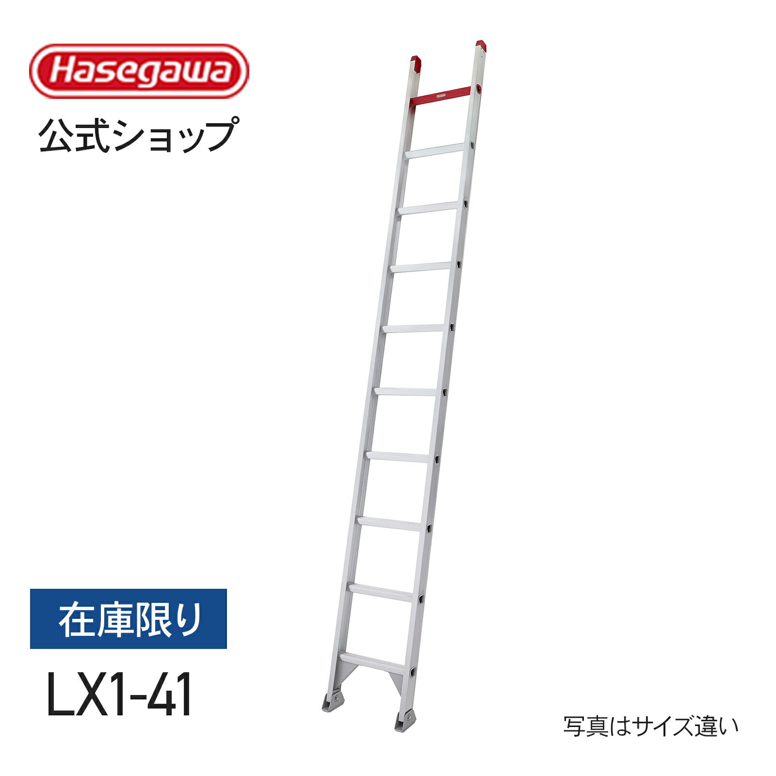楽天市場】☆廃盤品☆ 長谷川工業 ハセガワ hasegawa はしご 2連はしご 