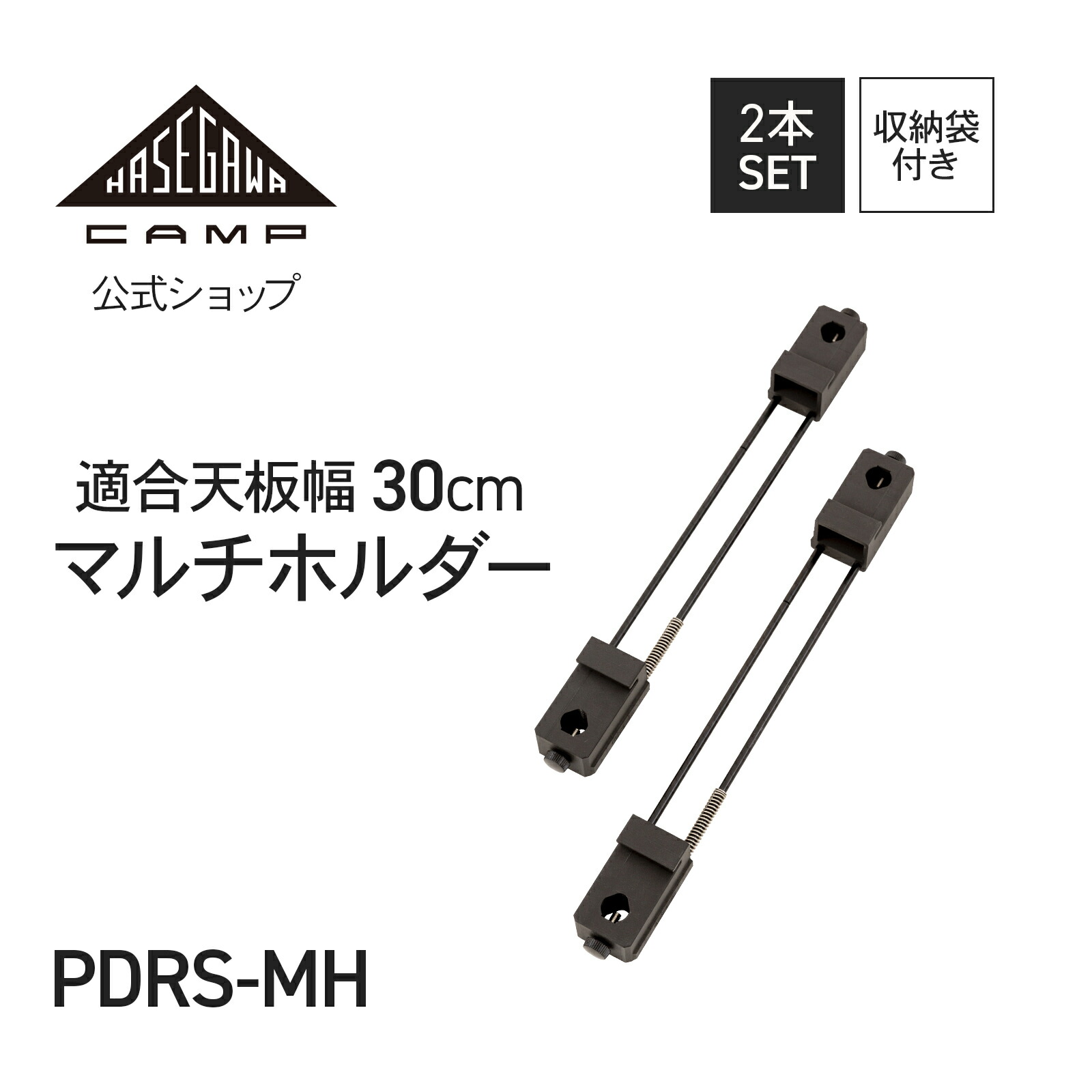 楽天市場】グリルテーブル WANTKEYCAMP 長谷川工業 ハセガワ