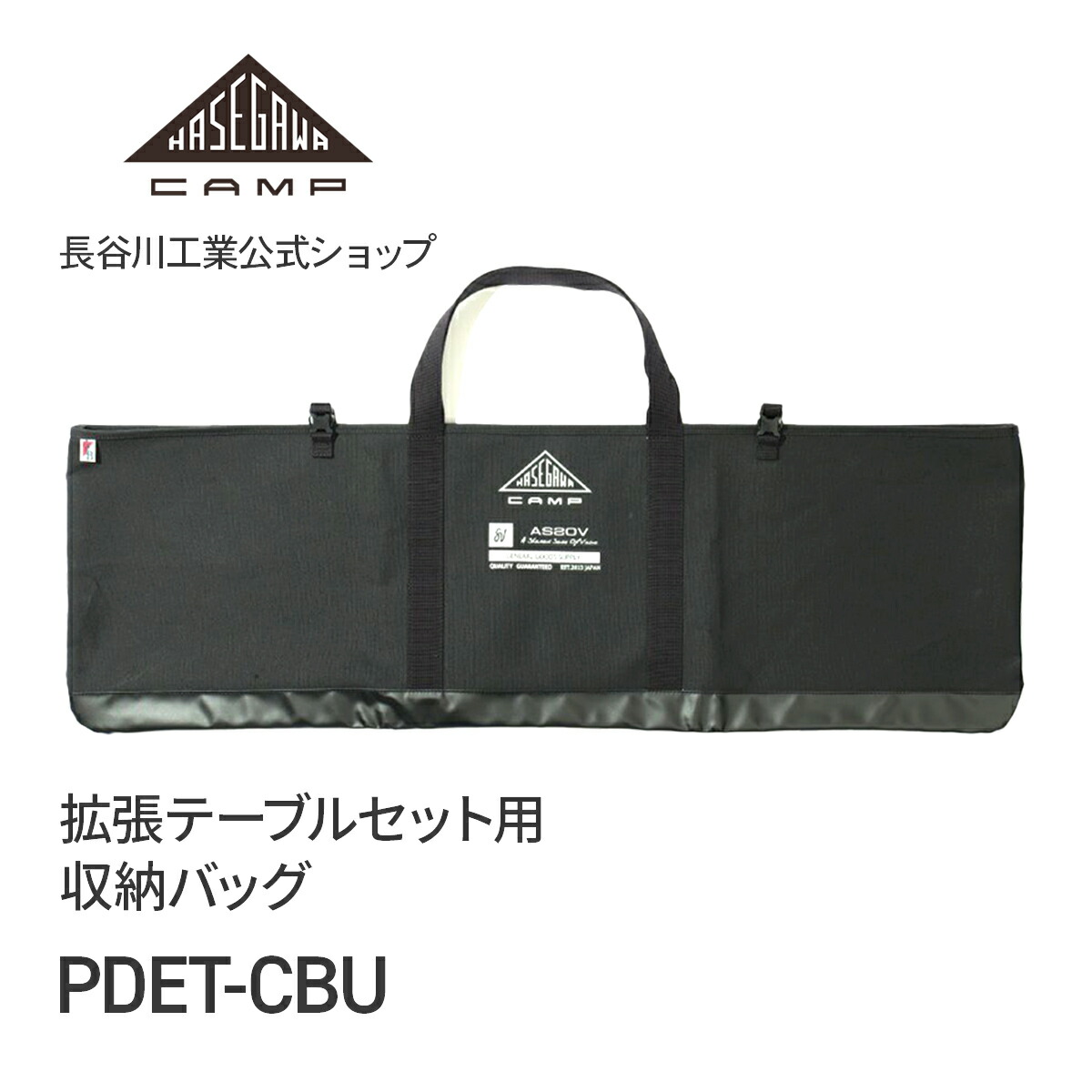 楽天市場】【 PDRS-CB(KH) 】足場台用収納バッグ カーキ HASEGAWA CAMP