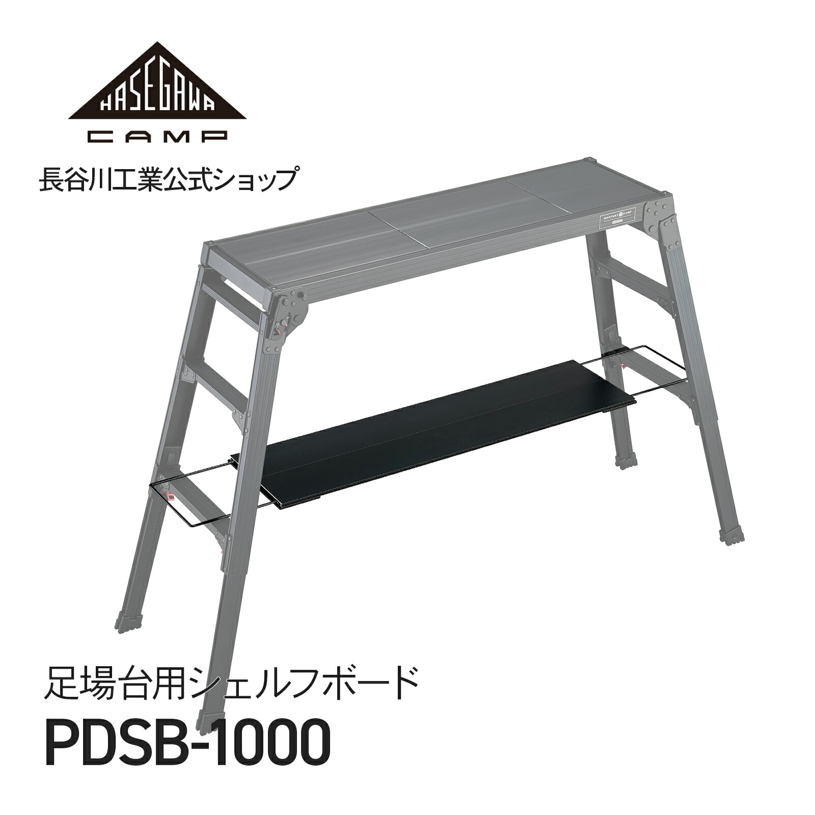 楽天市場】【 DJH-100 】脚部伸縮ポータブルDJテーブル 長谷川