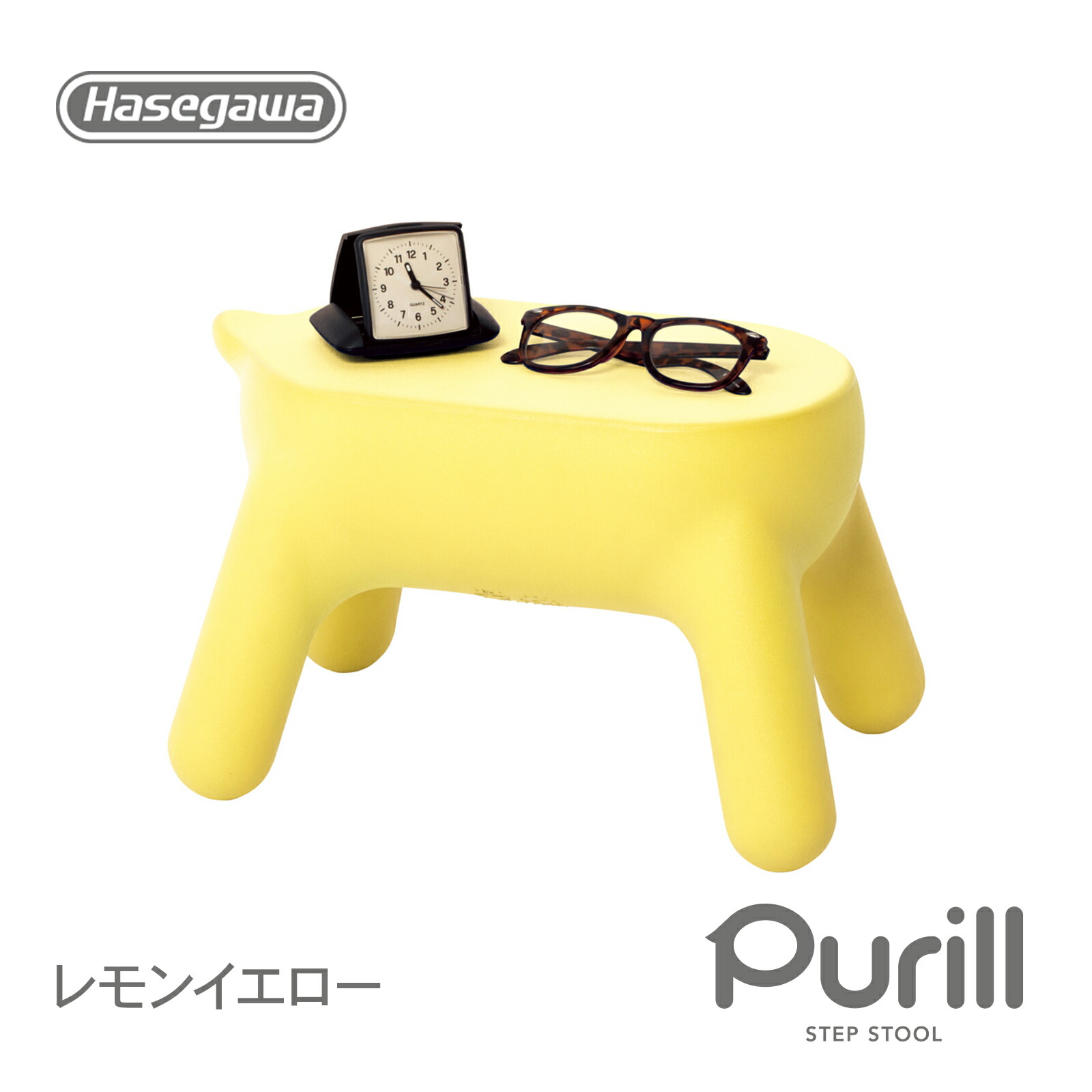 【 PRL1.0-1 (YE) 】Purill プリル purill 踏台 踏み台 レモンイエロー 黄色 きいろ イエロー 子供 子ども hasegawa かわいい 保育園 幼稚園 ギフト プレゼント 椅子 洗面台 腰掛け ステップ台 昇降台 玄関 台所 キッチン イス 撮影 24cm｜【公式】長谷川工業 店