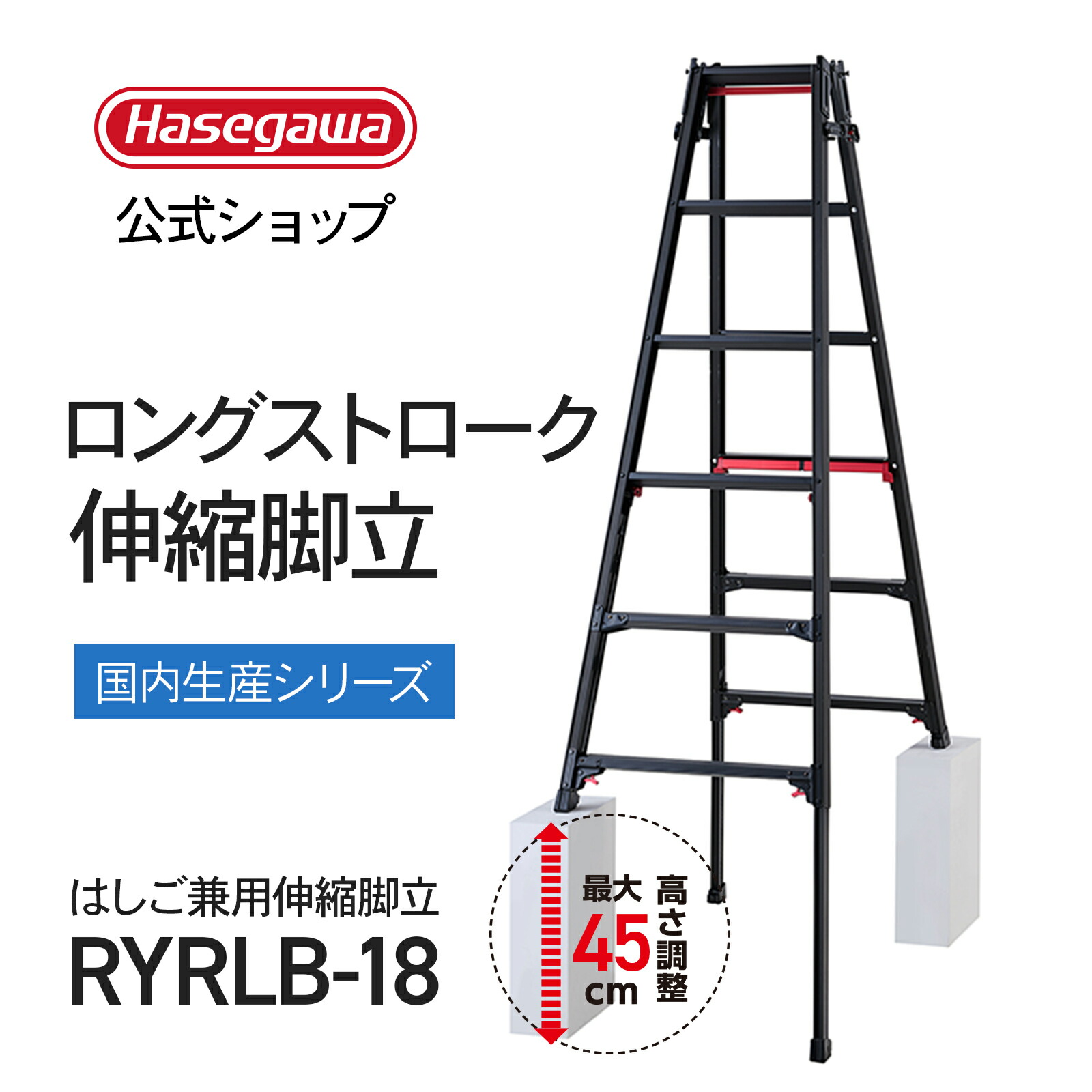 楽天市場】脚立 はしご兼用脚立 5段 5尺 ブラック 黒 上部操作