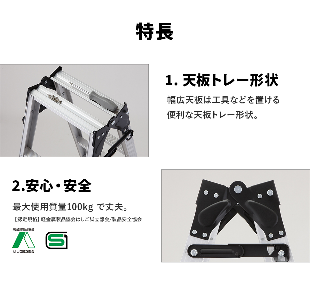 楽天市場 エントリーでp5倍 Rc2 0 18 長谷川工業 ハセガワ Hasegawa 軽量 はしご兼用脚立 長谷川 はしご 折りたたみ アルミ 梯子 ハシゴ 6段 軽い 脚立はしご アルミ脚立 剪定用 折りたたみ脚立 折り畳み ガーデニング ステップラダー 園芸用品 ハセガワセレクト