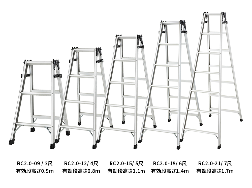 楽天市場 エントリーでp10倍 Rc2 0 21 長谷川工業 ハセガワ Hasegawa 軽量 はしご兼用脚立 長谷川 はしご 折りたたみ アルミ 梯子 ハシゴ 軽い 脚立はしご アルミ脚立 剪定用 折りたたみ脚立 折り畳み ガーデニング 7段 ステップラダー 園芸用品 ハセガワセレクト