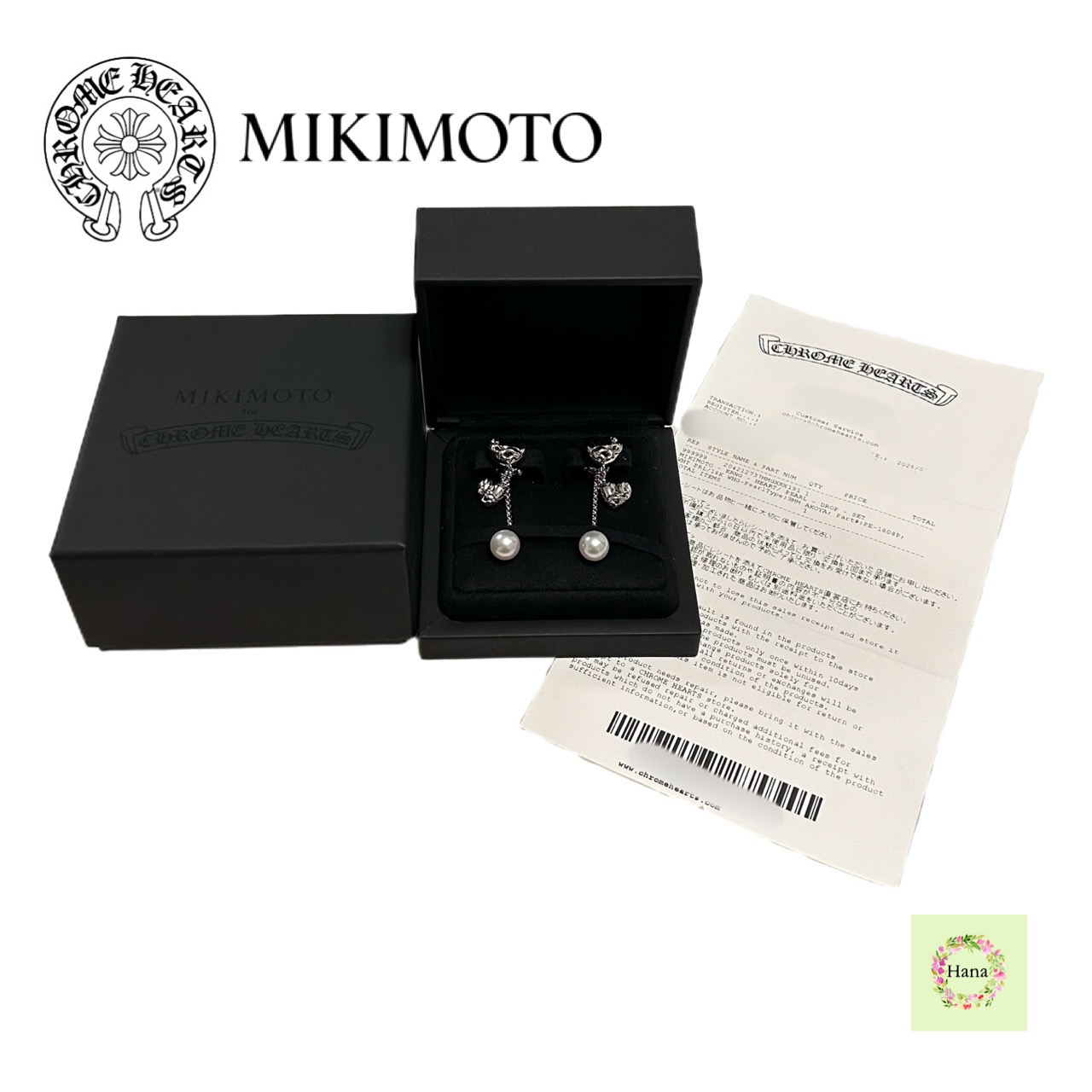 美品　ミキモト　アクセサリー　セット 楽天市場】MIKIMOTO ミキモト パール2点セット 約7～8mm