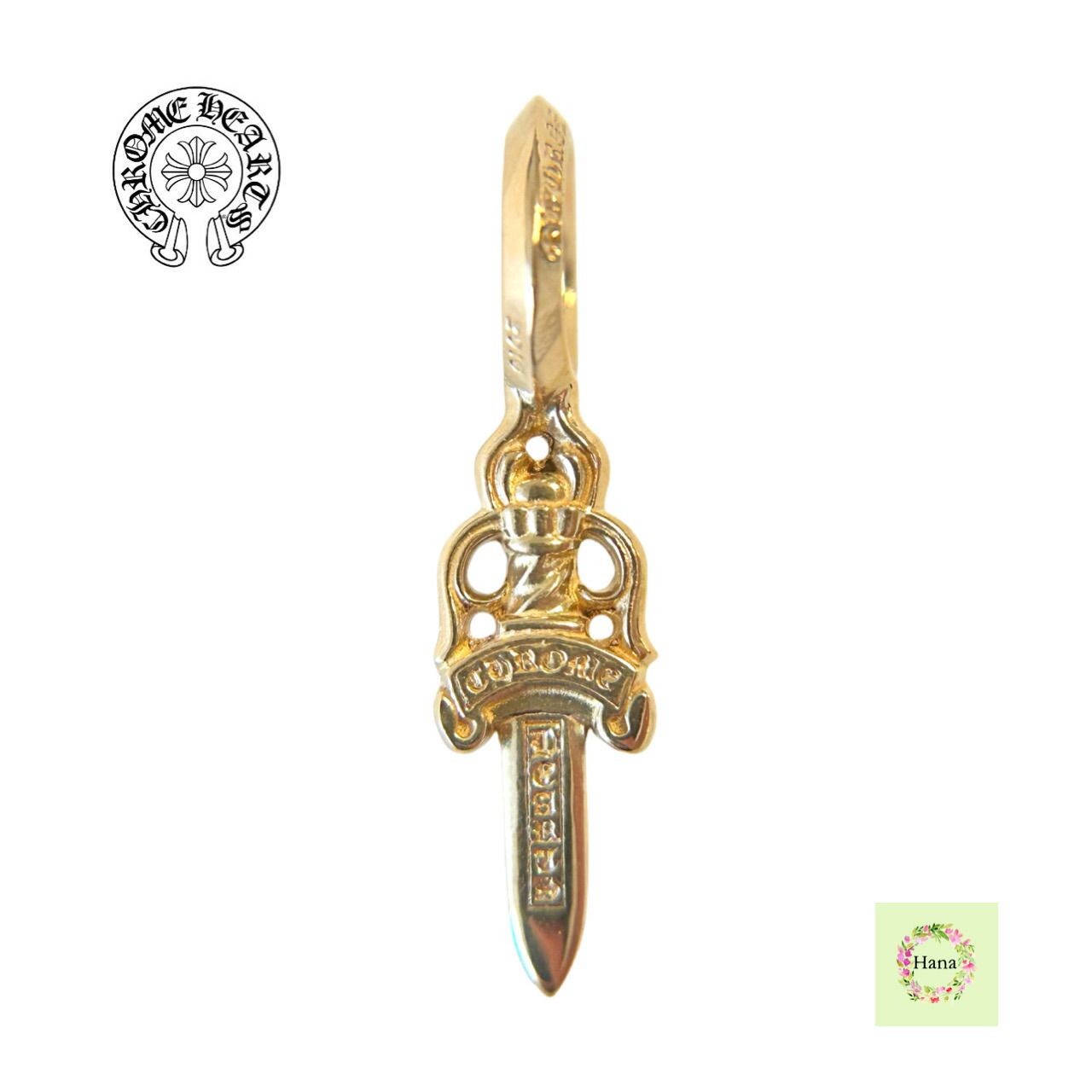 Chrome Hearts クロムハーツ ダガースタック V2 チャーム 箱つきCHROME HEARTS スタックチャーム daggerA 箱つきCHROME HEARTS