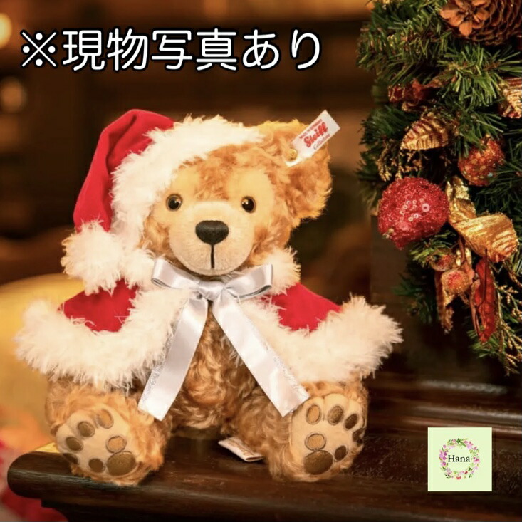 シュタイフ　ダッフィー　クリスマス　ぬいぐるみ　シリアルナンバー60番代 シュタイフ ダッフィー クリスマス ぬいぐるみ シリアルナンバー