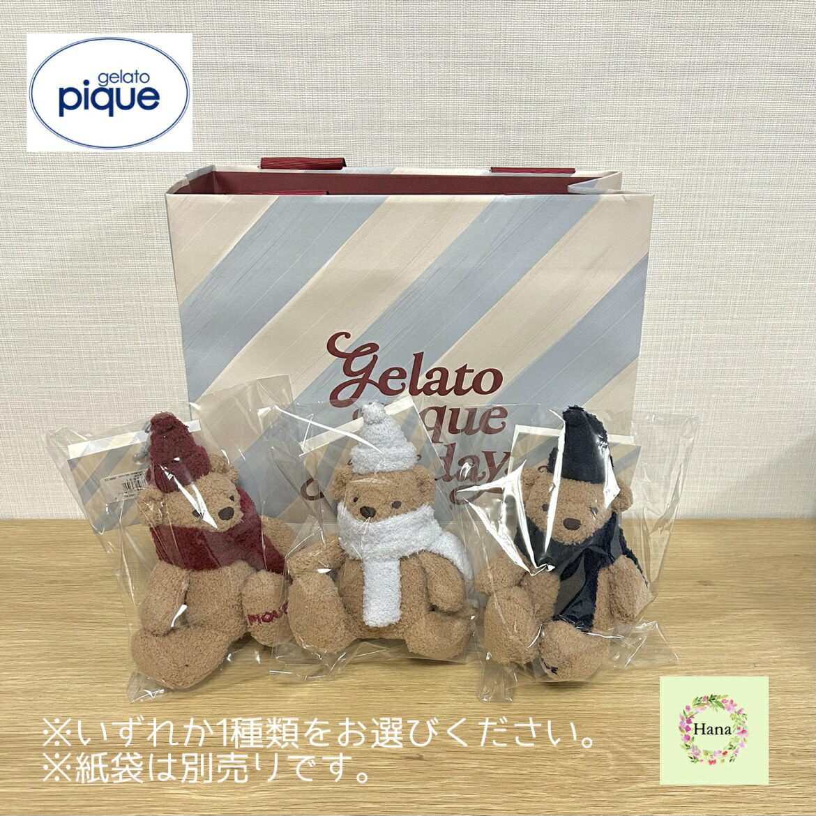楽天市場】【新品未開封】ポップアップ限定 GELATO PIQUE ジェラピケ