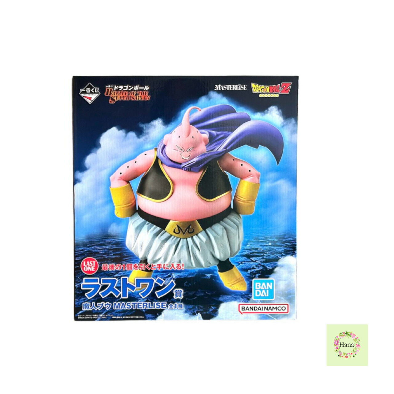 楽天市場】D賞 魔人ブウ：孫悟飯吸収 MASTERLISEフィギュア/一番くじ