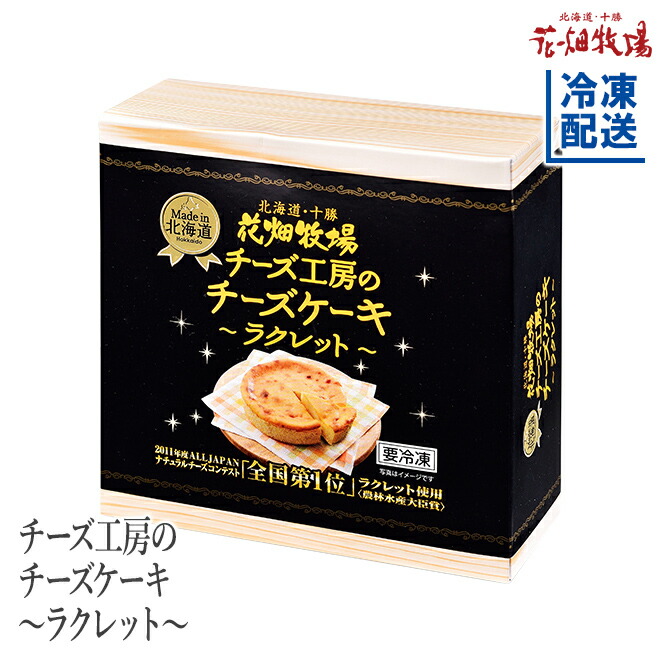 信頼 送料無料 花畑牧場 十勝カタラーナ 濃厚焼きプリン 260g 5本セット 冷凍配送 オープニング大放出セール Www Qstams Com