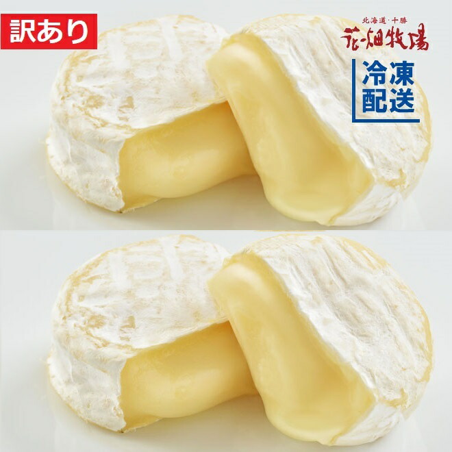 花畑牧場 ＜訳あり＞こぼれミニカマンベール　プレーン　1,500g/約60個（250g/約10個×6袋）【冷凍配送】のご紹介