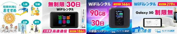 楽天市場】富士ソフト FS030W+10GB (N+30日間) プリペイド SIM 楽天市場】富士ソフト FS030W+10GB (N+30日間) プリペイド SIM