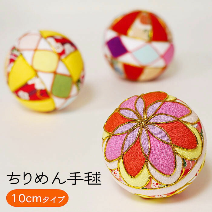スプレーアート作品「子寅さんの手毬遊び」 クリスマス特集2024 スプレーアート作品「子寅さんの手毬遊び